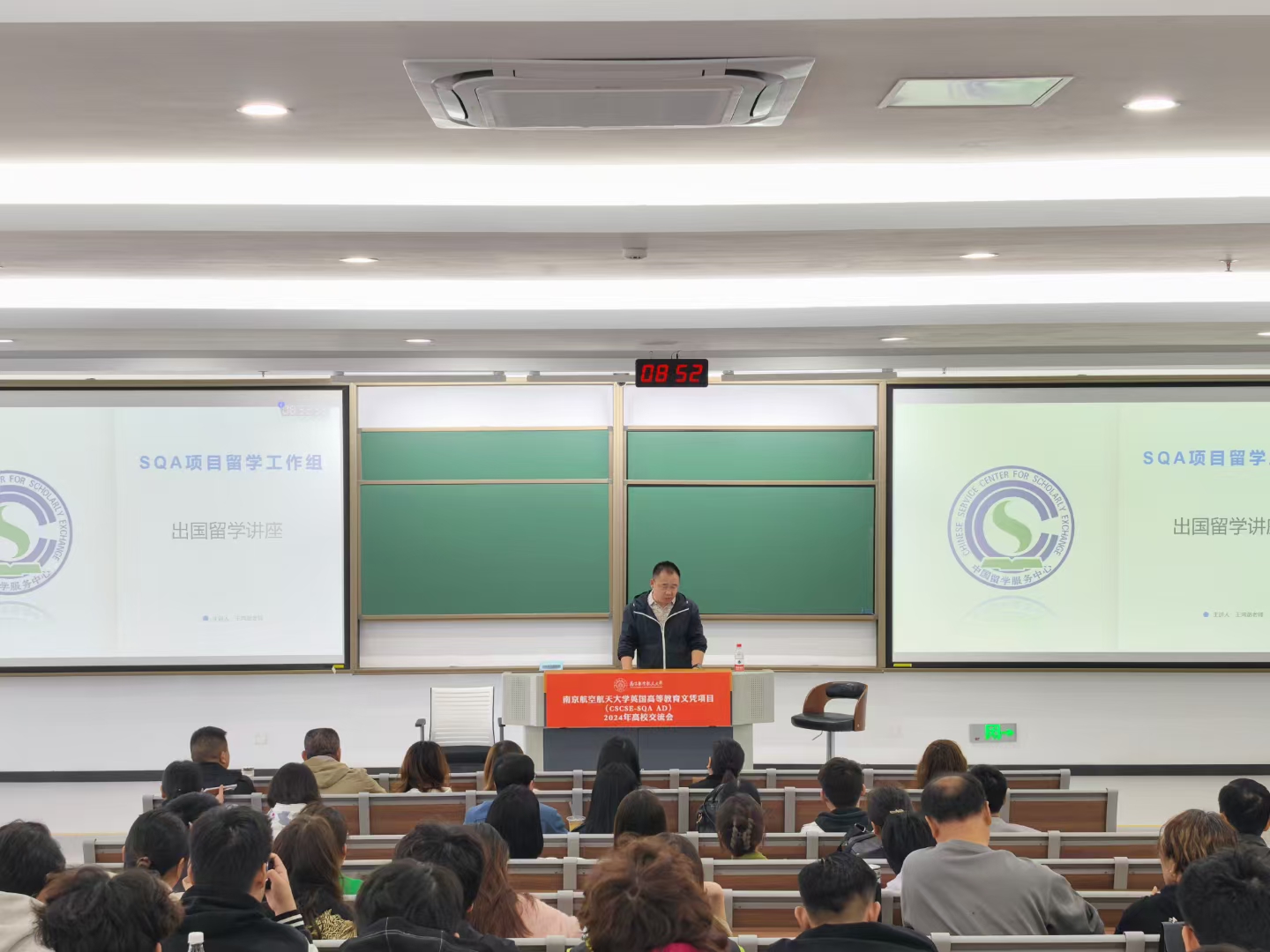 景德镇商务信息技术